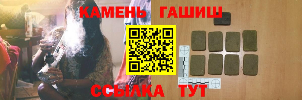 Гашиш 40% ТГК Новороссийск