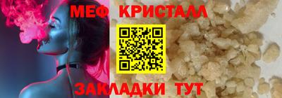 бошки Старая Купавна