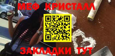 прущие грибы Тара
