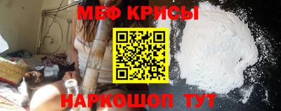 прущая мука Ставрополь