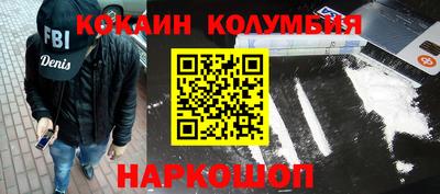 прущая мука Ставрополь