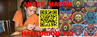 бошки Старая Купавна