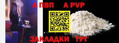 прущая мука Ставрополь