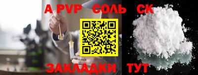 прущие грибы Тара