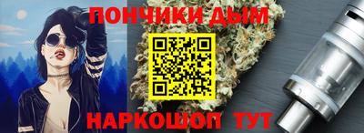 мефедрон мука Татарск