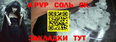 прущие грибы Тара