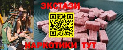 прущая мука Ставрополь