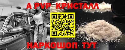мефедрон мука Татарск