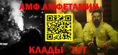 прущие грибы Тара