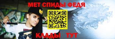 мефедрон мука Татарск