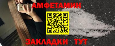 бошки Старая Купавна