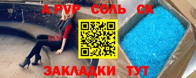 мефедрон мука Татарск