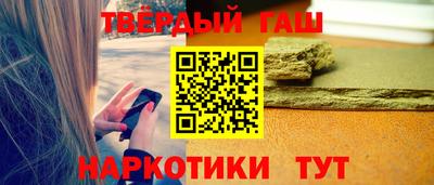 прущая мука Ставрополь