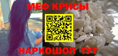 прущая мука Ставрополь