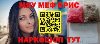 бошки Старая Купавна
