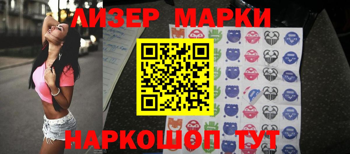 Лсд 25 экстази кислота  ЛСД экстази  Новороссийск  Вход с VPN  ЛСД экстази ecstasy 