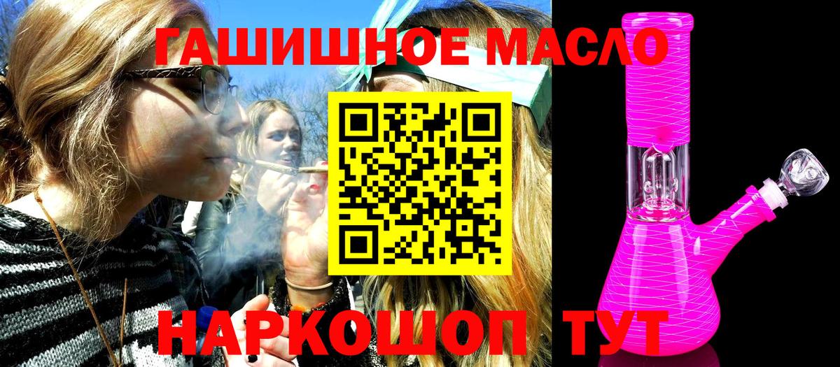 ТГК концентрат Новороссийск